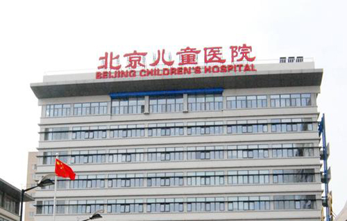 北京儿童医院陪诊