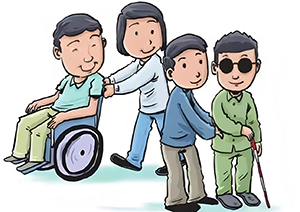 行动不便